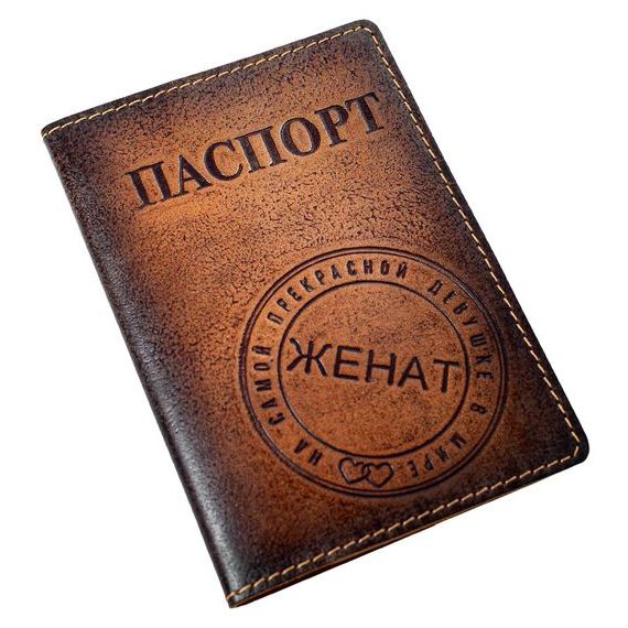 прописка в Кодинске